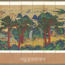 십장생 서울문화투데이