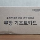 [내돈내산] 홈바 감성을 완성하는 스피닝 글라스! 가성비 최고인 온더락 회전 잔 솔직 후기