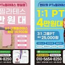 엔터핏 명일점 이미지