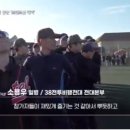 주한미국 공군과 대한민국 공군이 모여 오징어게임 실행 이미지