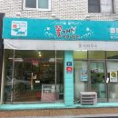 꽃개 하우스 이미지