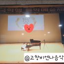 비엔나음악전문학원 이미지