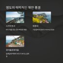 오륙도식당 이미지