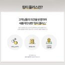 청주플러스약국 이미지