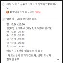 명품찹쌀꽈배기 이미지