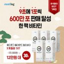 주식회사 메디코드 네이버블로그