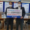 신창전자 이미지