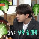 거북이삼겹살 - 노원구 덕릉로 721 | 거북이삼겹살