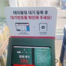 시누키네 | 김포 설반 본점 - 시어머니&시누들과 점심 나들이! 마지막 신갈탕 사수한 단골의 내돈내산 후기