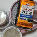 탑곡로 | 아주동 욕망의 육회 비빔밥 배달 후기