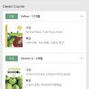 능률영어전문학원 - 연수구 먼우금로264번길 10 | 능률영어전문학원