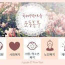 인동동 행정복지센터 이미지