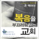 새생명출판사