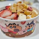카페요아정 다산중앙점 네이버블로그