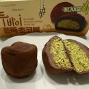 GS The Fresh광교호수공원점 | GS THE FRESH[지에스더프레시 두바이 쫀득 초코볼] 두쫀쿠 처음 먹어봄:맛 후기