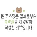 메리엘 빌리지 이미지