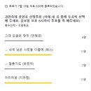 7월 24일 전체모임 후기 이미지