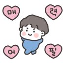 젤리롤 산남점