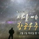 사천우주항공부동산공인중개사사무소 이미지