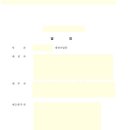 법무사 행정사 정남호 사무소 | 채권 가압류 결정 이의신청 기각 인용 이의신청서 작성 후기