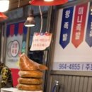 재마니김밥 롯데백화점상인점 | 청량리 시장 가성비 먹거리 코스