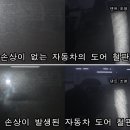 슈퍼칼라광택