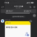 안 김녕스테이 이미지