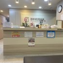 중원한의원 앞 이미지