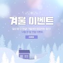 크리스마스의원 네이버블로그