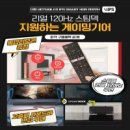 리얼스팀 이미지