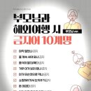 훅커피