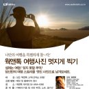 웍앤톡