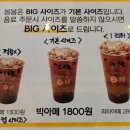 카페봄봄효돈점