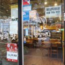 원할머니보쌈족발광주 이미지