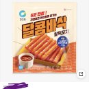 저당 떡꼬치 많이 먹어 이미지