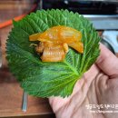 남산산곰장어