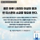 내몸날다
