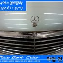 소사덴트 이미지