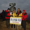 손소아과의원 이미지