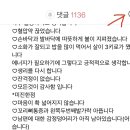 1년 전 빙그레 단상 내댓글 찾기 이미지