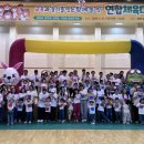 반계초등학교 병설유치원 이미지