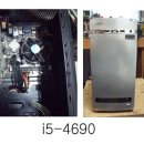 인텔i5-4690..i3-4150본체 이미지