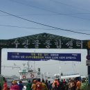 군장 수산물센타 이미지