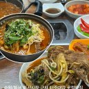 1인자24시감자탕뼈해장국 | 화서역 감자탕 맛집, 화서시장 근처 현지인 맛집 내돈내산 후기 :: 1인자 24시 감자탕 뼈해장국
