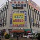 스타프라자 | 경기도 안산시 스타프라자전통시장