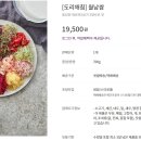 도리깨침2 이미지