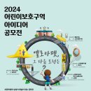 아이디어 이미지