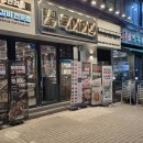 한국지엠산본바로서비스 | [군포/산본맛집] 육미제당 산본점｜고기 무한리필+샤브샤브 가능한 맛집 후기