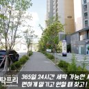세탁은여기 이미지