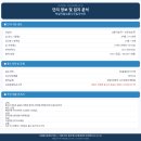 수원경매투자 공인중개사사무소 | 2025타경55276 | 수원 장안구 백설마을삼환나우빌 511동 15층!! 권리는 깨끗하고 시세는 올랐다.